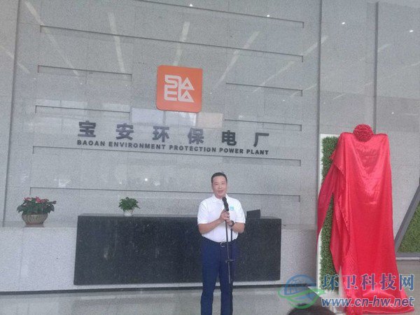 深能環(huán)?？偨浝砝钯爵醋鲇嘘P情況介紹