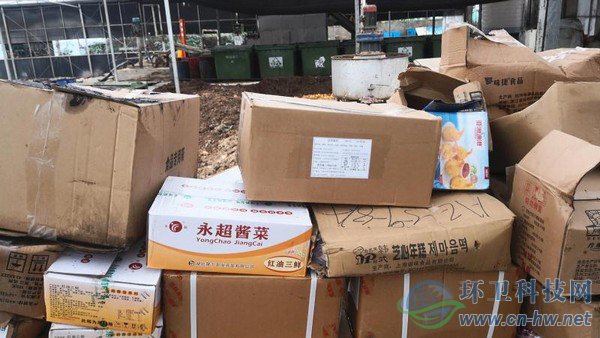 冷凍的過期食品、不合格食品等待拆箱后自然解凍