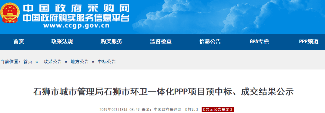 1550473909149186.png 1550473909149186.png