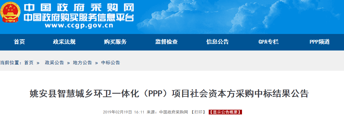 1550640397244443.png 1550640397244443.png