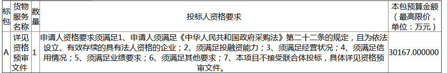 微信截圖_20190303080143.png 微信截圖_20190303080143.png