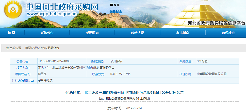 1559007790206757.png 1559007790206757.png